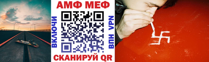 Amphetamine Розовый  Гаджиево 