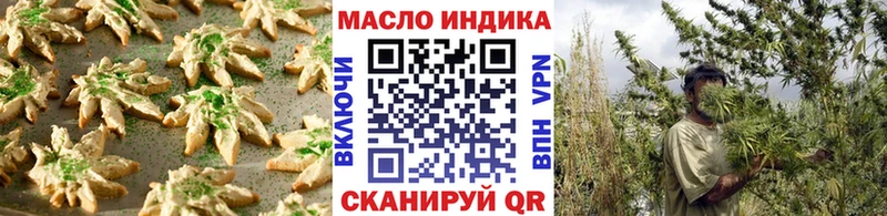 KRAKEN вход  Гаджиево  Еда ТГК марихуана 
