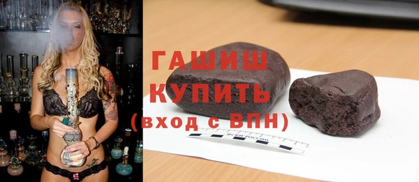 MDMA Протвино
