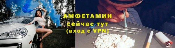амф Покров