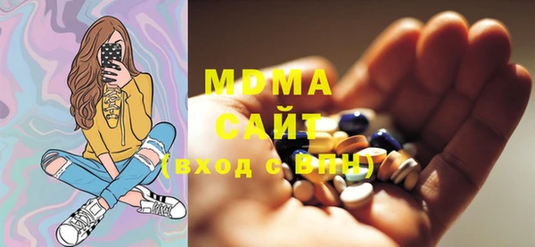 мяу мяу кристалл Покровск