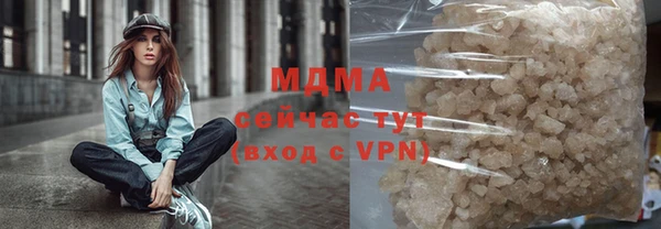 МДМА Покачи