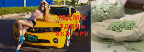 мяу мяу кристалл Покровск