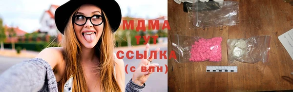 мяу мяу кристалл Покровск