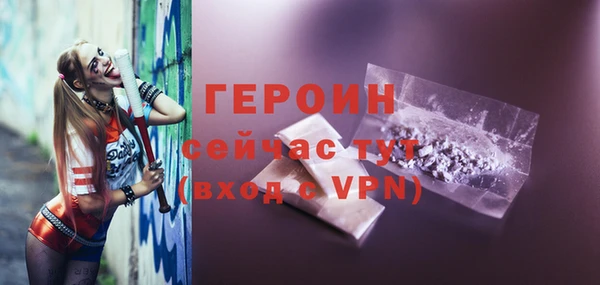 герыч Приозерск
