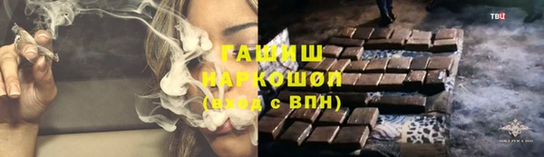 прущая мука Воткинск