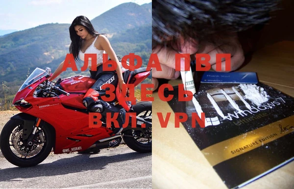 мяу мяу кристалл Покровск