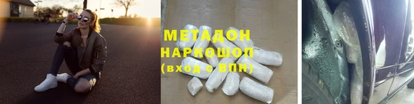 MDMA Протвино