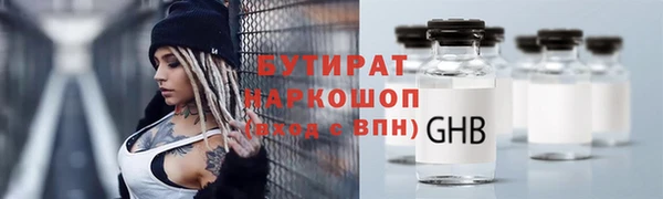 кокс Вязьма