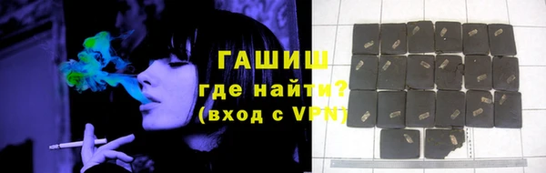 мяу мяу кристалл Покровск