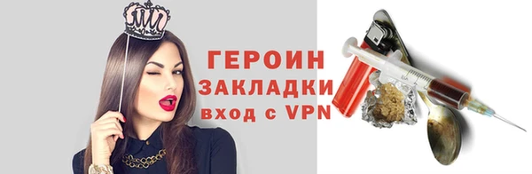 МДМА Покачи