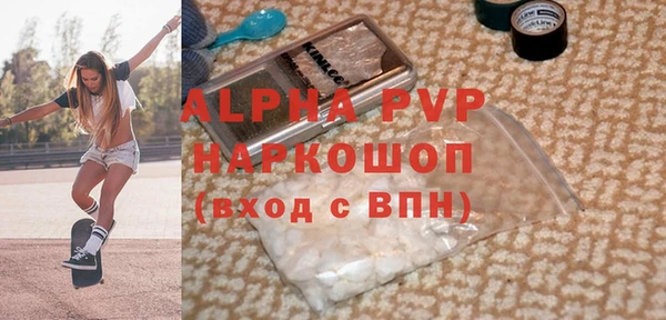 apvp Пролетарск