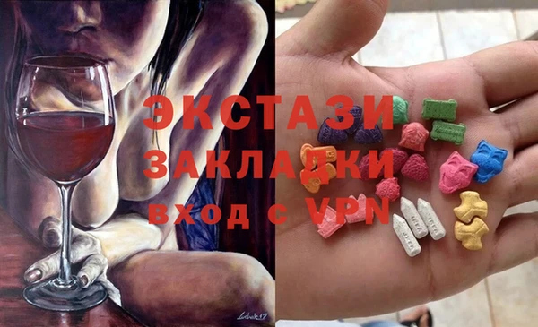 MDMA Протвино