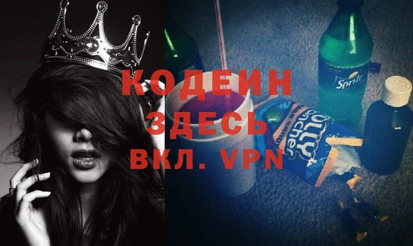 амф Вуктыл