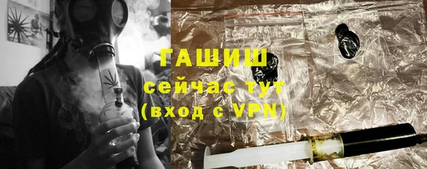 мяу мяу кристалл Покровск