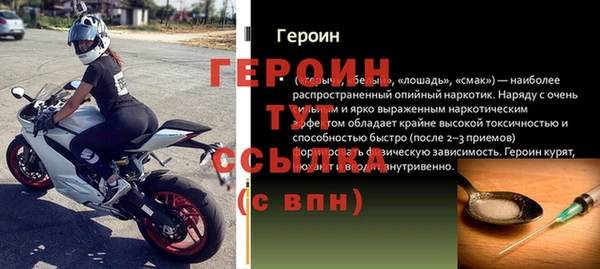 МДМА Покачи