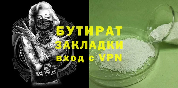мяу мяу кристалл Покровск