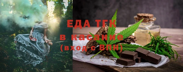 мяу мяу кристалл Покровск