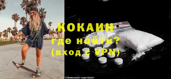 стаф Всеволожск