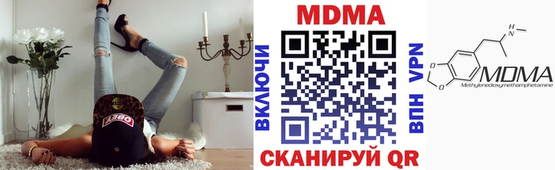 MDMA crystal  купить   Гаджиево 