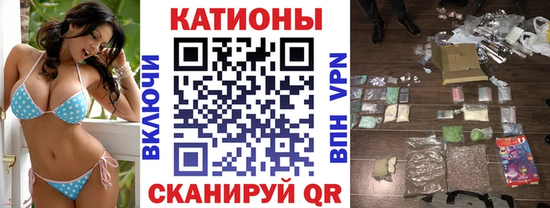 МЯУ-МЯУ мука  гидра   Гаджиево 
