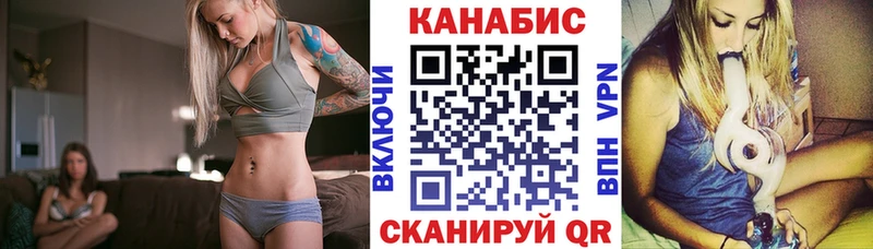 Каннабис LSD WEED  где купить   Гаджиево 